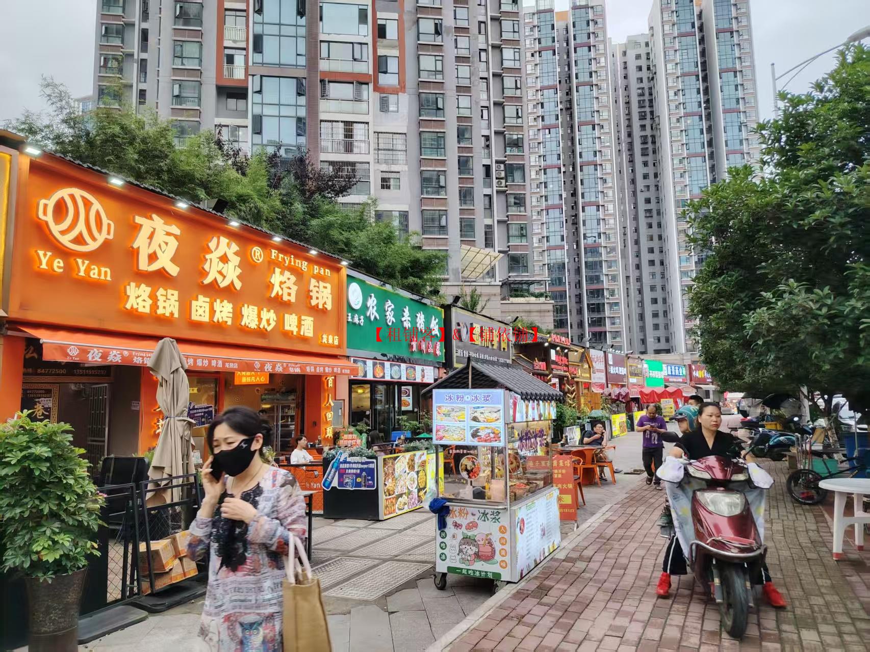 观山湖龙泉新村100平精装修餐饮店转让
